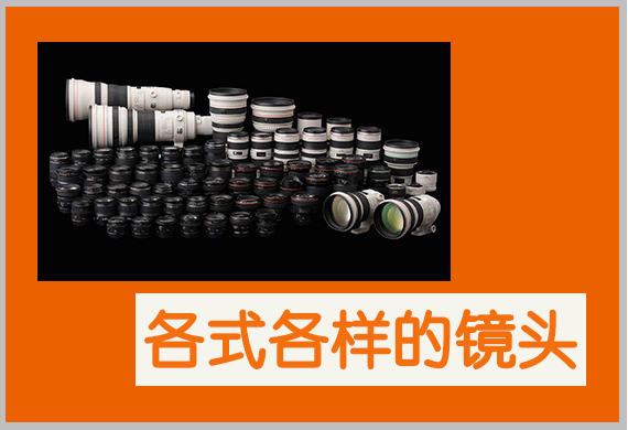 经验之谈100个建议,摄影经验之谈