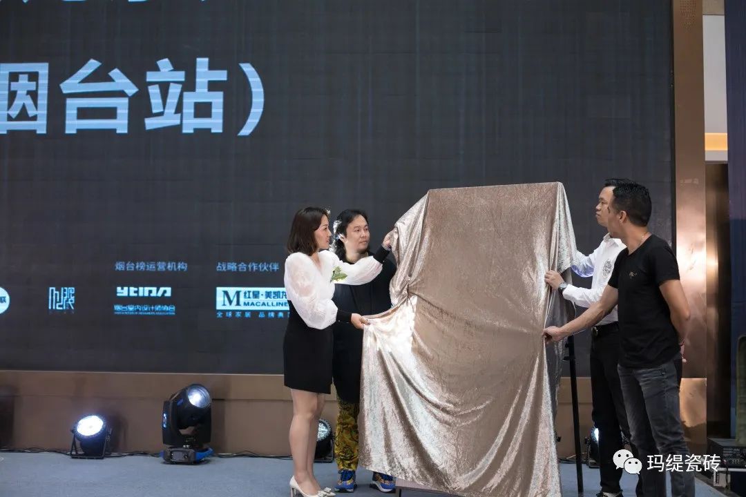 玛缇瓷砖新消息,玛缇瓷砖开业大吉