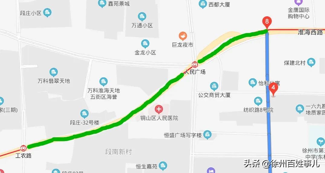 老淮海路资料,徐州市淮海西路