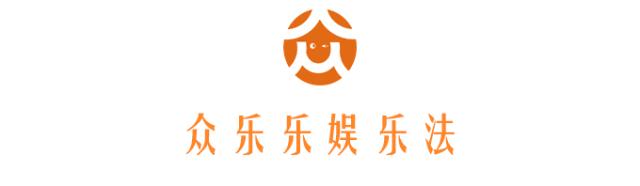 众乐乐娱乐法日历|你看的豆瓣这样使用影视剧截屏，也许违法了