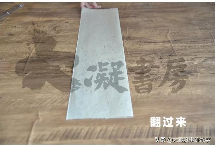 书法五级考级纸怎么折,书法比赛作品纸的折法