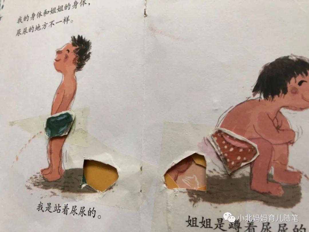 有必要给小孩科普性教育吗,孩子有必要接受性启蒙教育吗