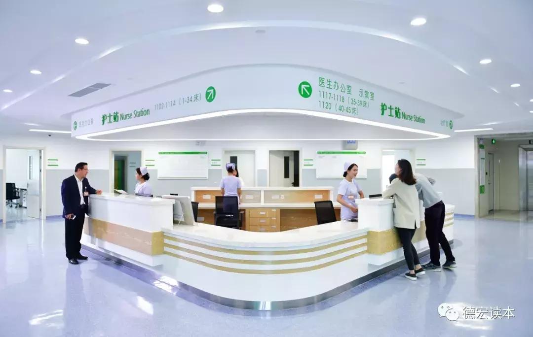 瑞丽市景成医院,瑞丽景成医院还在吗