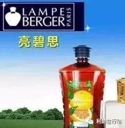 香港亮碧思传销案,香港亮碧思传销如何报警