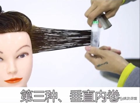 不烫发如何让头发有向后的流向,怎么根据自己头发来选择烫发