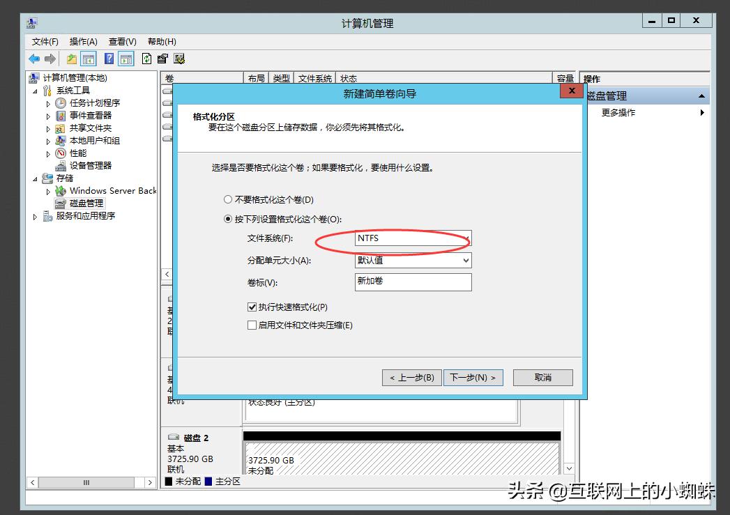 固态硬盘和机械硬盘组合,一体机机械硬盘加固态硬盘组合