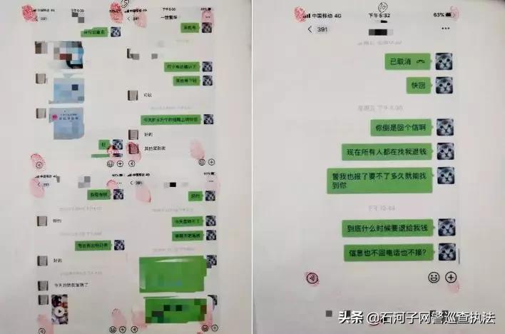 广东汕头最近口罩诈骗新闻,口罩诈骗犯被骗