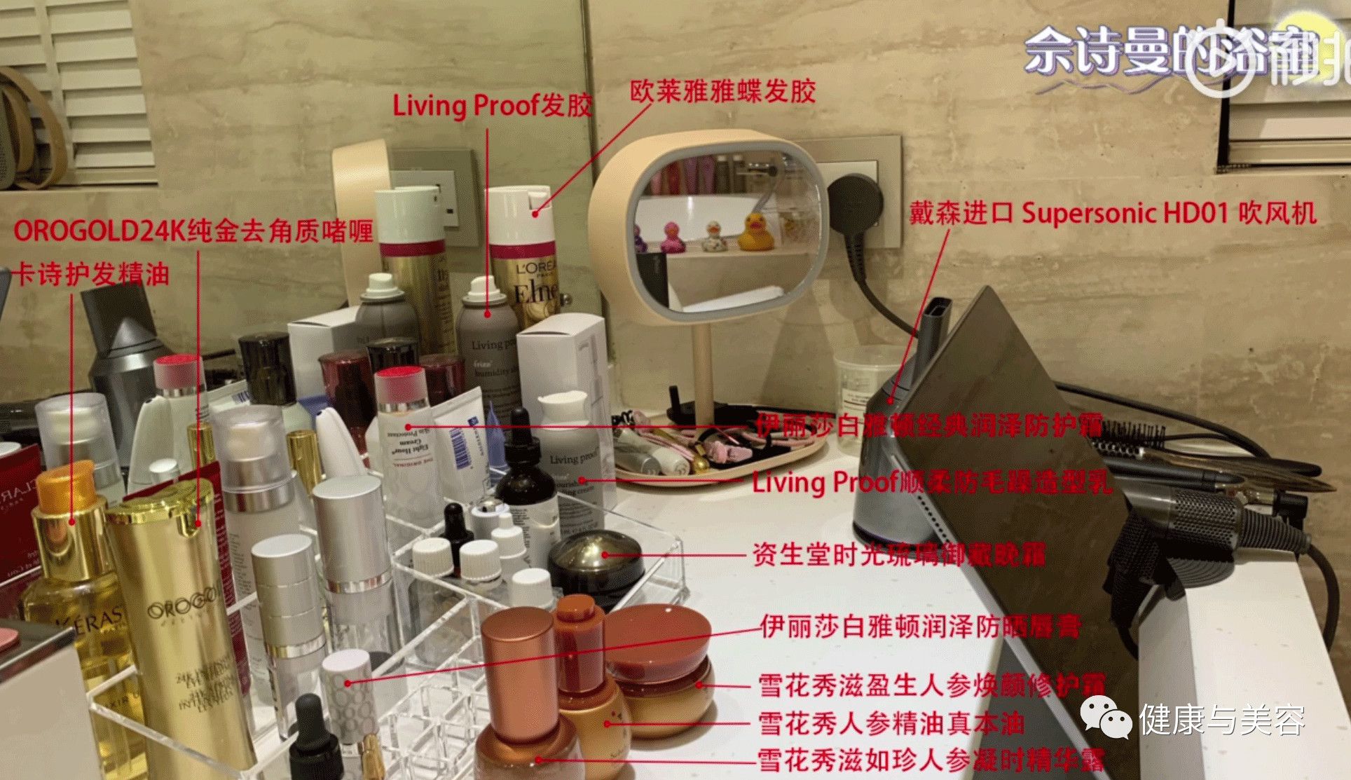 佘诗曼护肤品视频,佘诗曼护肤品清货