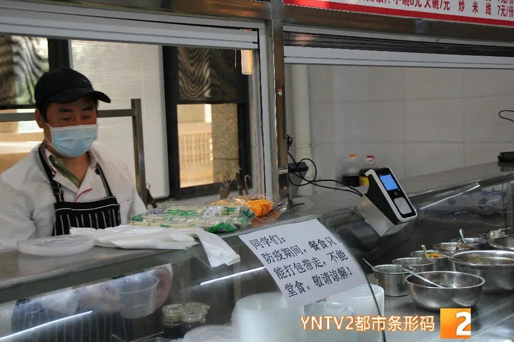 昆明市疫情防控情况学校几号开学,昆明疫情防控消息高中开学