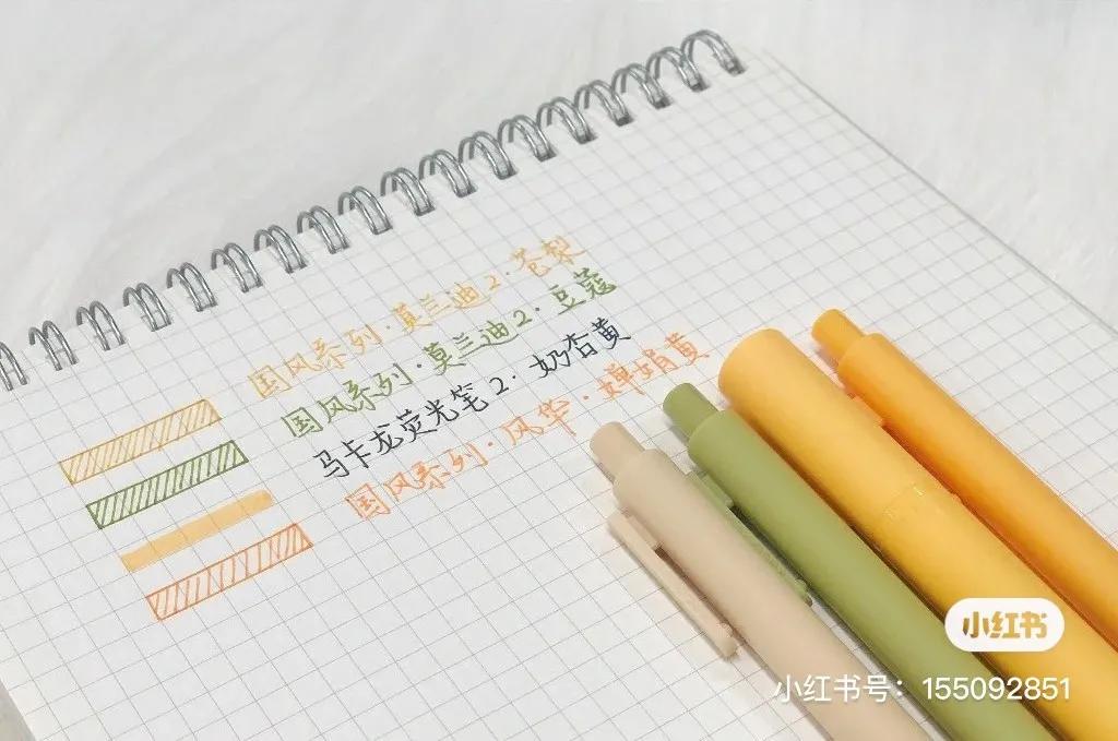 文具安利2019年,年度国产文具安利