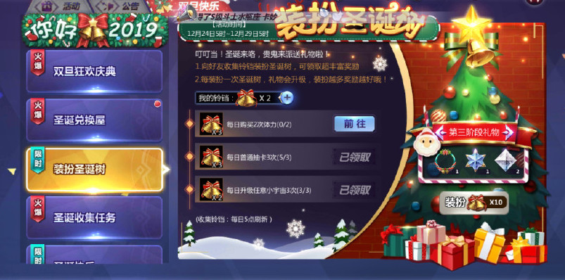 圣斗士星矢手游可以合体吗,圣斗士星矢手游回归礼物