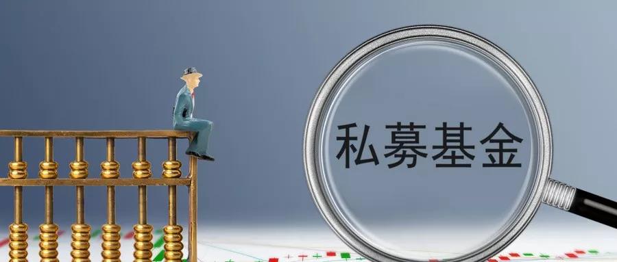 pe法智私募行业风险及应对,pe机构和私募