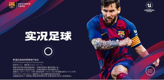 热苏斯绝杀圣徒助曼城夺冠,曼城斯特林热苏斯