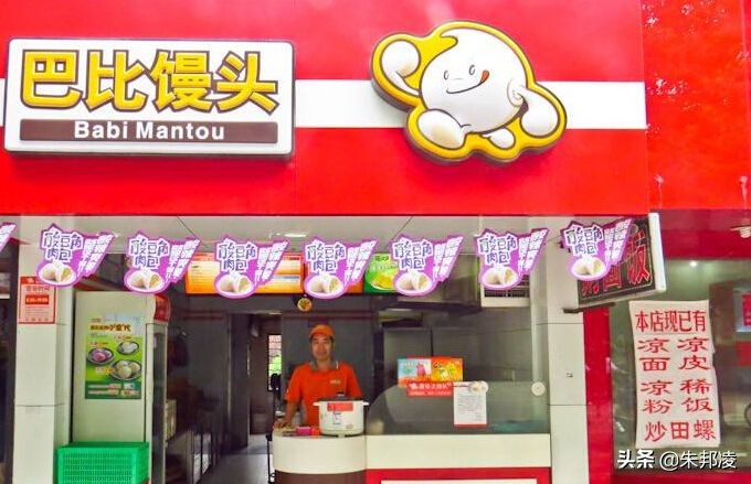 馒头店营业额多少才赚钱,开馒头店一年赚10亿