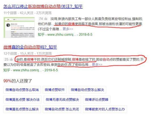 微博股票暴跌原因,微博股价为什么暴跌