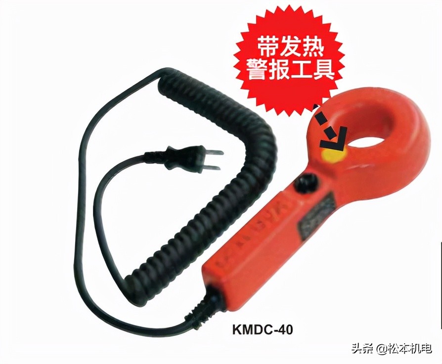 日本进口kanetec退磁器使用说明,日本进口kanetec退磁器产品