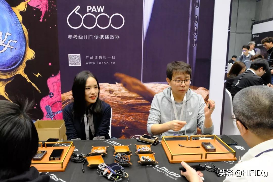 走马观花第四届耳机与杂谈年度盛典