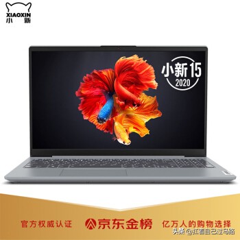 联想4千到5千的笔记本推荐,求推荐一款两三千的笔记本电脑