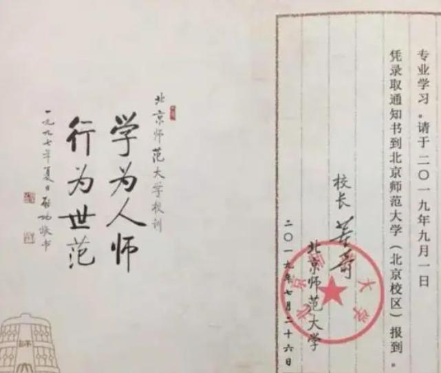 普通一本逆袭考研985,一招教你逆袭985