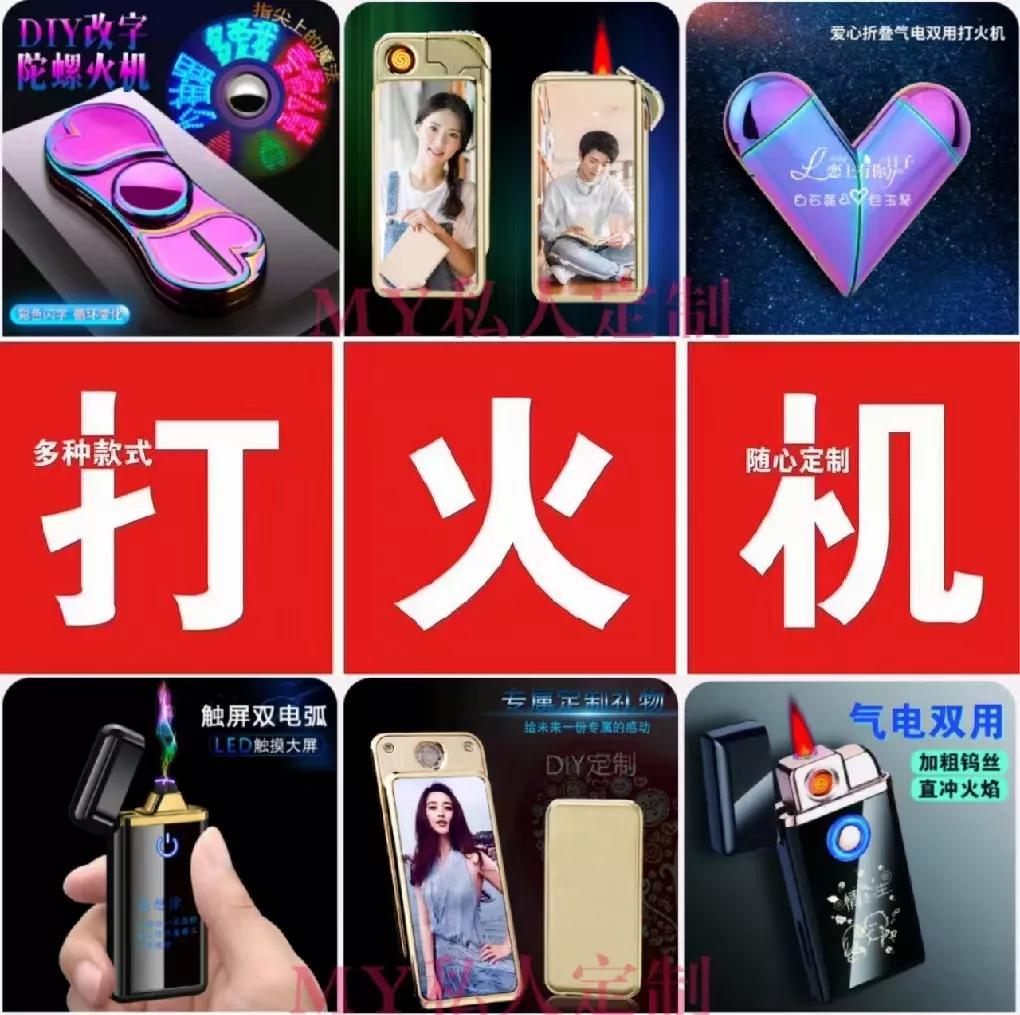 照片diy制作手机壳,照片diy制作图片大全