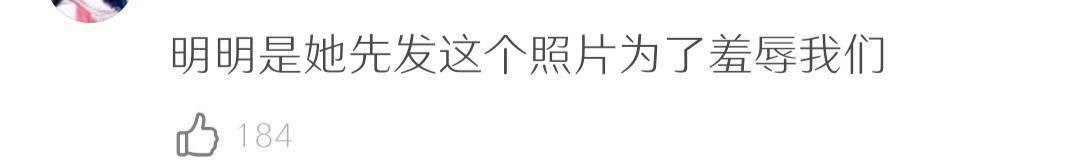 杨幂漫画腰道歉后续,央视网评杨幂漫画事件