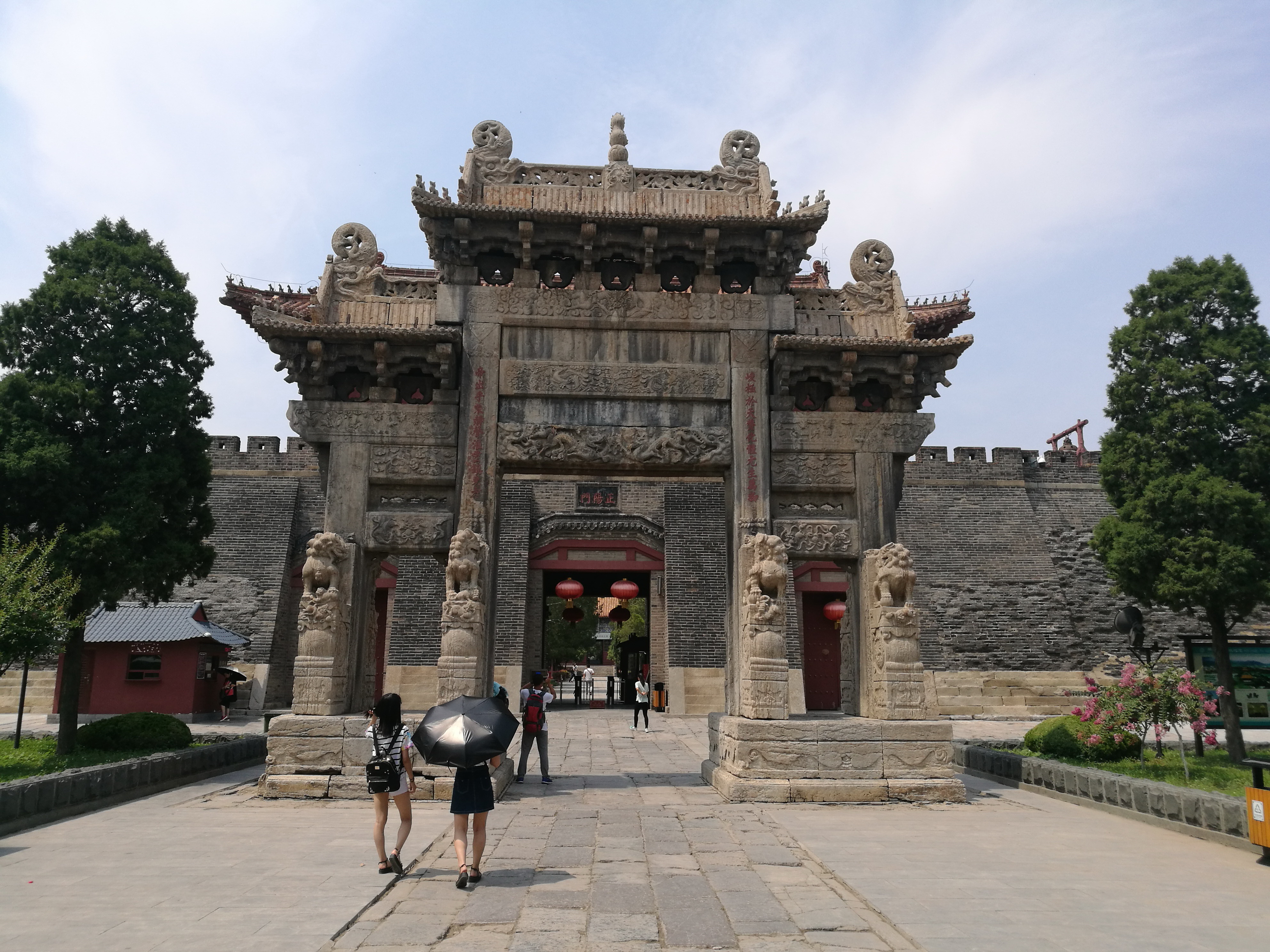 泰山世界文化和自然遗产碑刻,世界自然文化遗产名胜