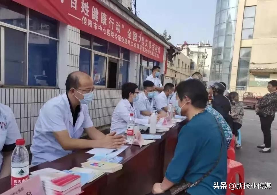 湖北省服务百姓健康大型义诊活动,信阳中心医院义诊