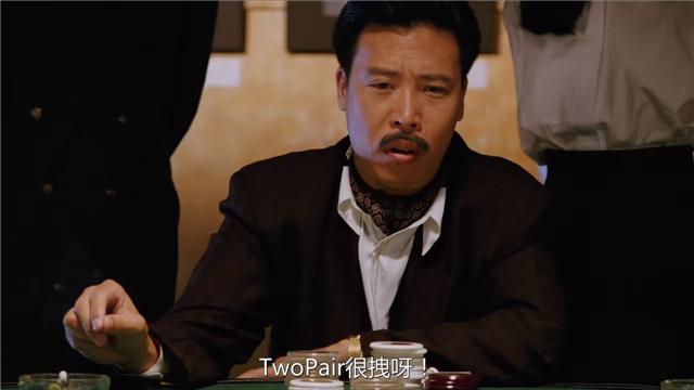 许多人只知道赌神、赌圣、赌侠，却不知道他们玩的“*哈梭**”是啥？