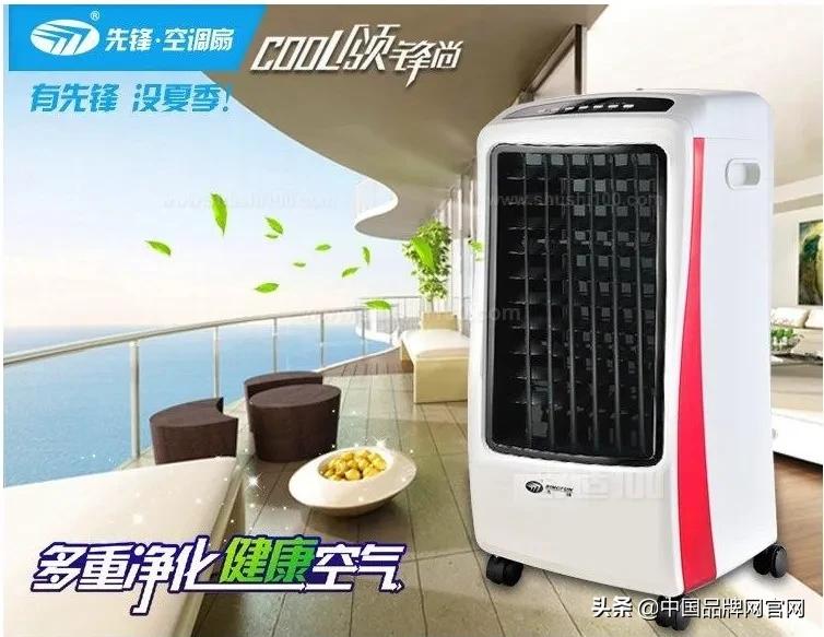 空调扇性价比较高的品牌,空调扇哪个牌子质量好性价比高