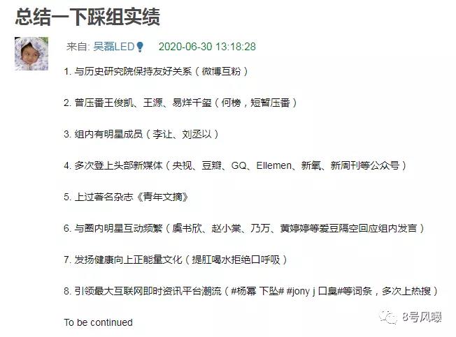 娱乐八卦历史视频题材,娱乐八卦史