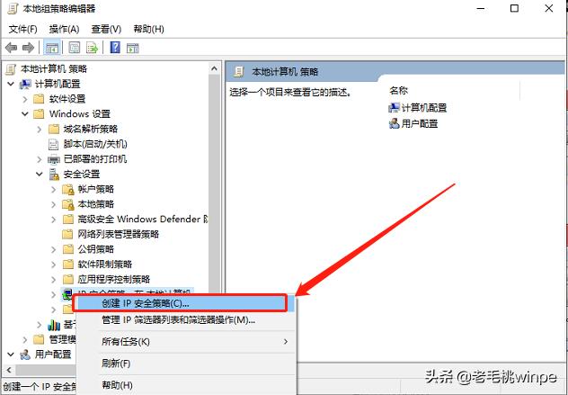 windows自带病毒查杀怎么打开,windows自带的检测病毒