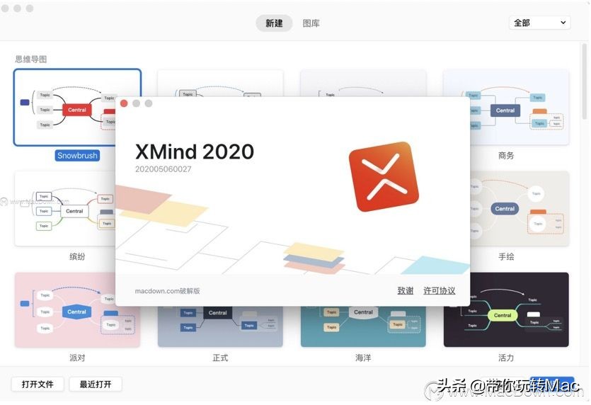 五款必备软件助力提升mac使用体验,mac装机必备app好用推荐