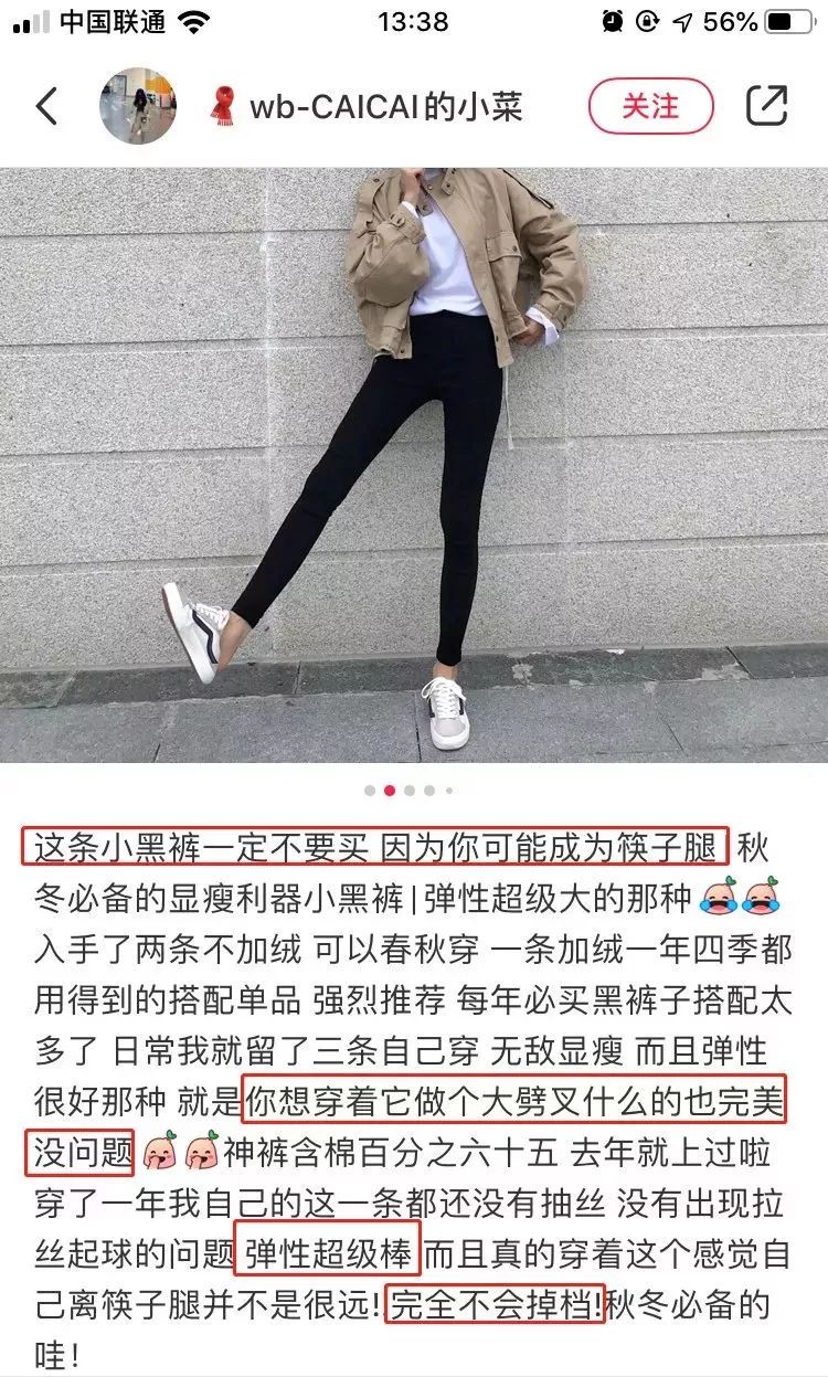 乳木果润肤裤穿搭,乳木果润肤保湿裤