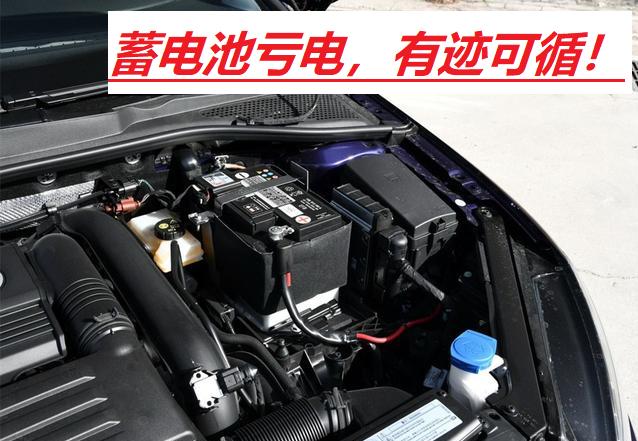 冬天太冷汽车打不着火怎么办,冬天汽车不开预热正确方法