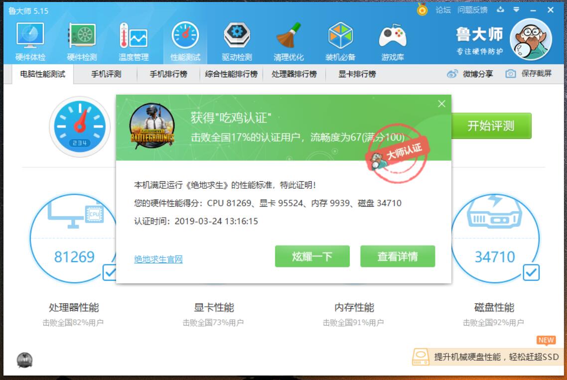 一切为了4KHDR电影，微星1050TIITX显卡