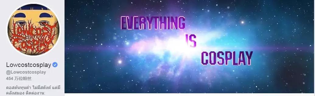 泰国小胖cos赛博朋克,泰国网红小胖cos