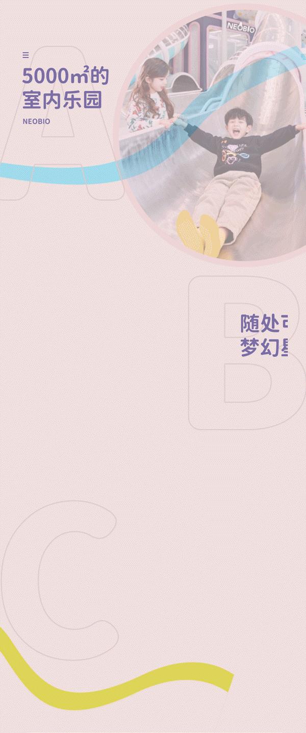 长沙阳光100星期天亲子度假公园,长沙大型亲子室内游乐园