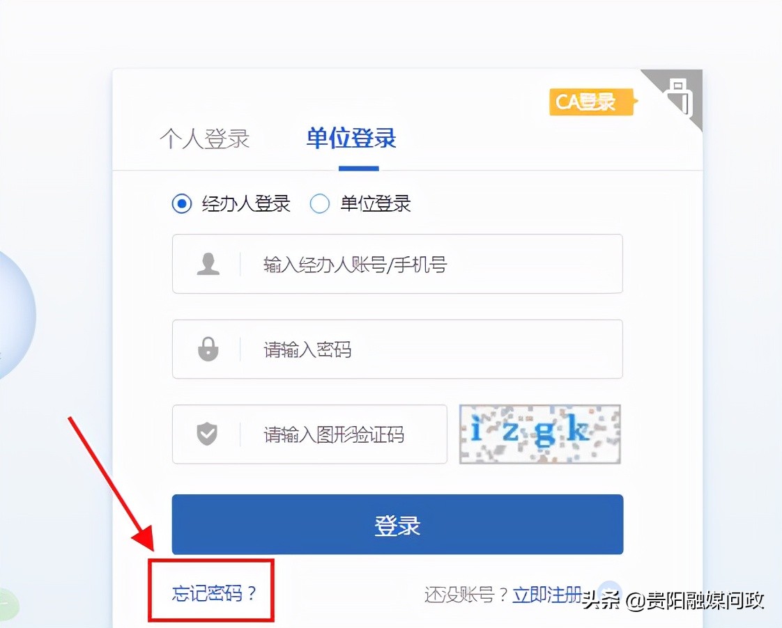 收藏！医保信息平台新版上线，“手把手”教你如何操作！｜融媒问政·市民关注