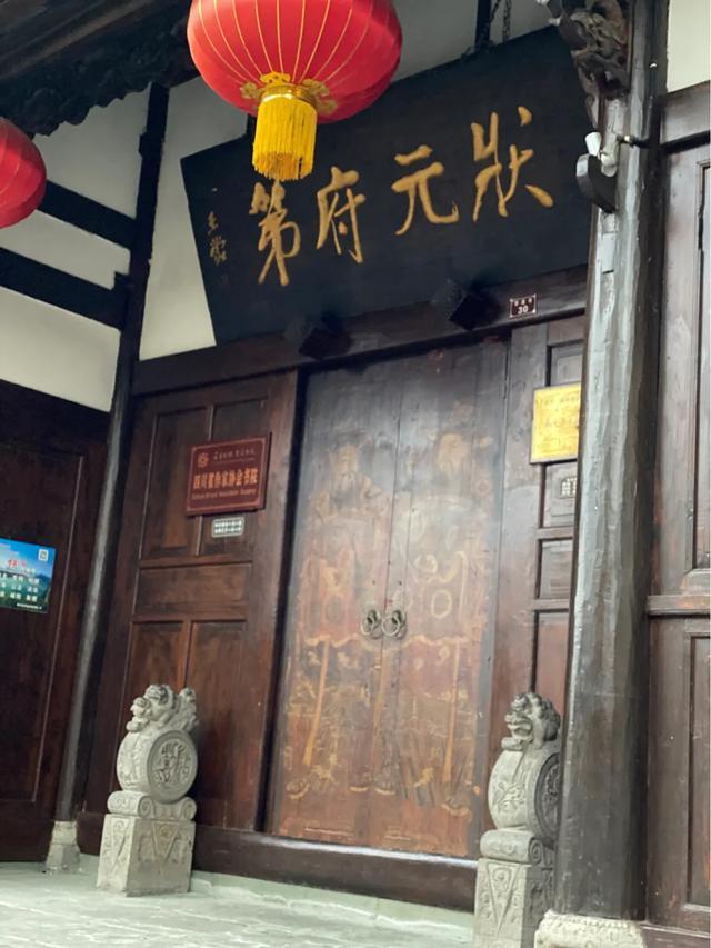 阆州城南天下稀,阆州城南天下稀原文