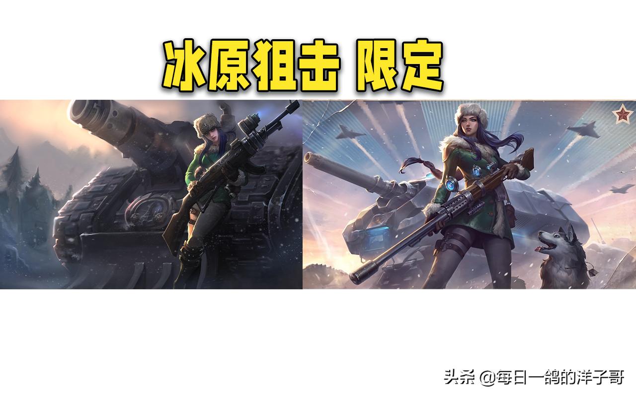 女警改版后所有皮肤展示,双城之战女警皮肤任务