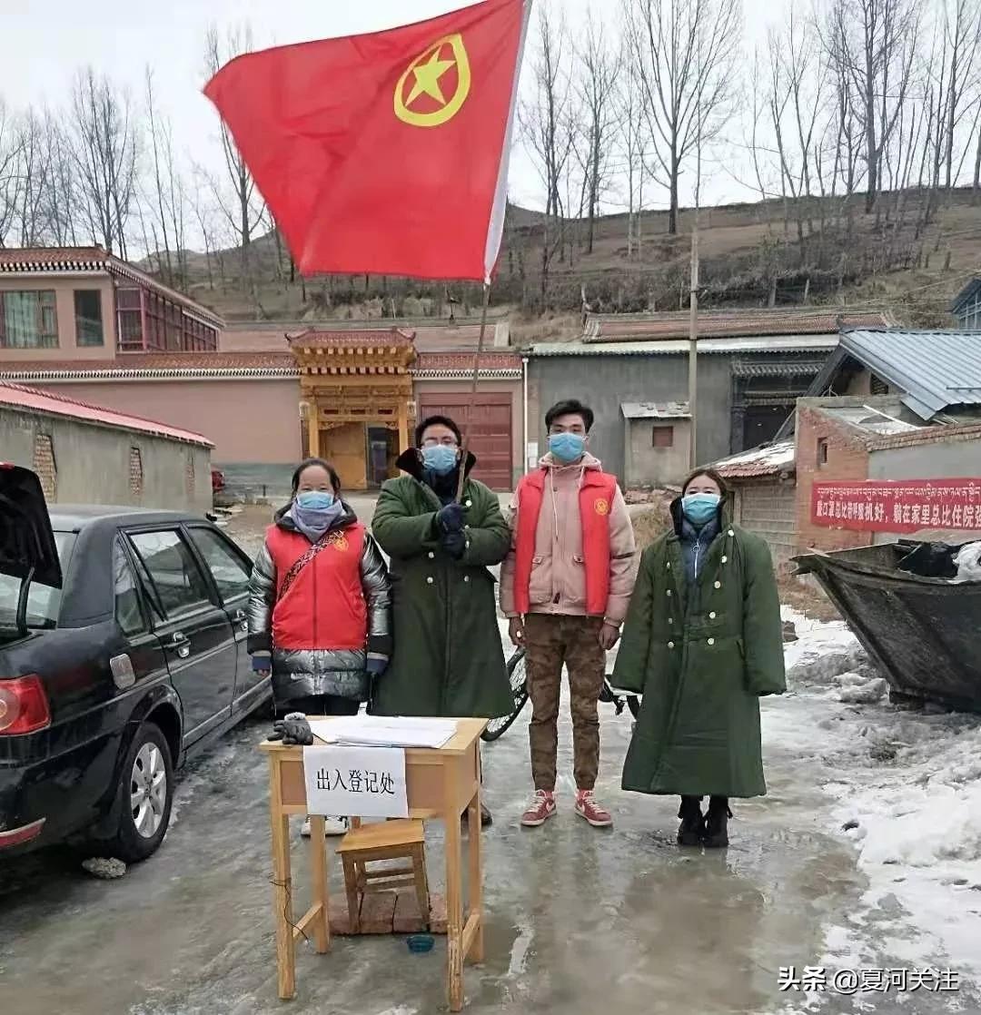 抗击疫情的青年突击队照片,碌曲突击队