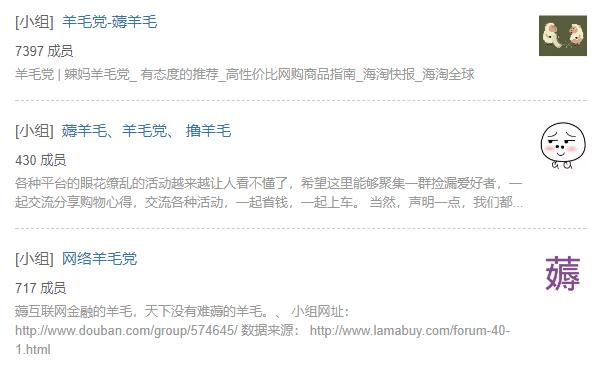 薅羊毛月入十万,薅羊毛月入过万