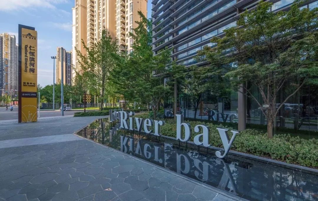 仁恒滨河湾哪一期好,仁恒滨河湾哪期好