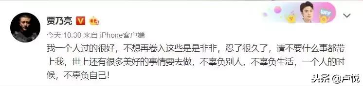 李雨桐薛之谦李小璐,陈羽凡薛之谦近况