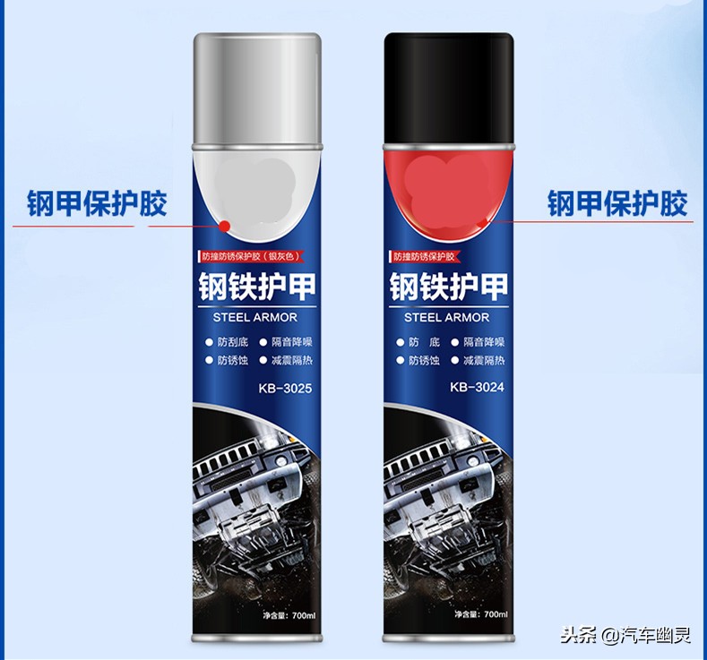 新车到底要不要做底盘护甲,没有上牌的新车可以做底盘装甲吗