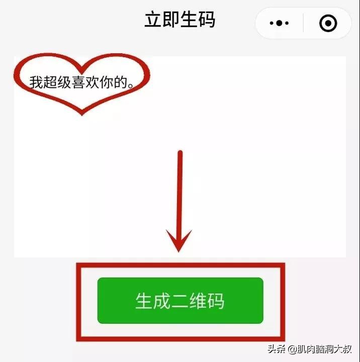 微信5.20版都有什么功能,微信5.21版功能介绍