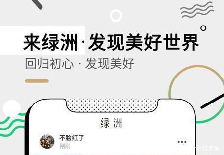 绿洲与instagram,instagram这个软件怎么样