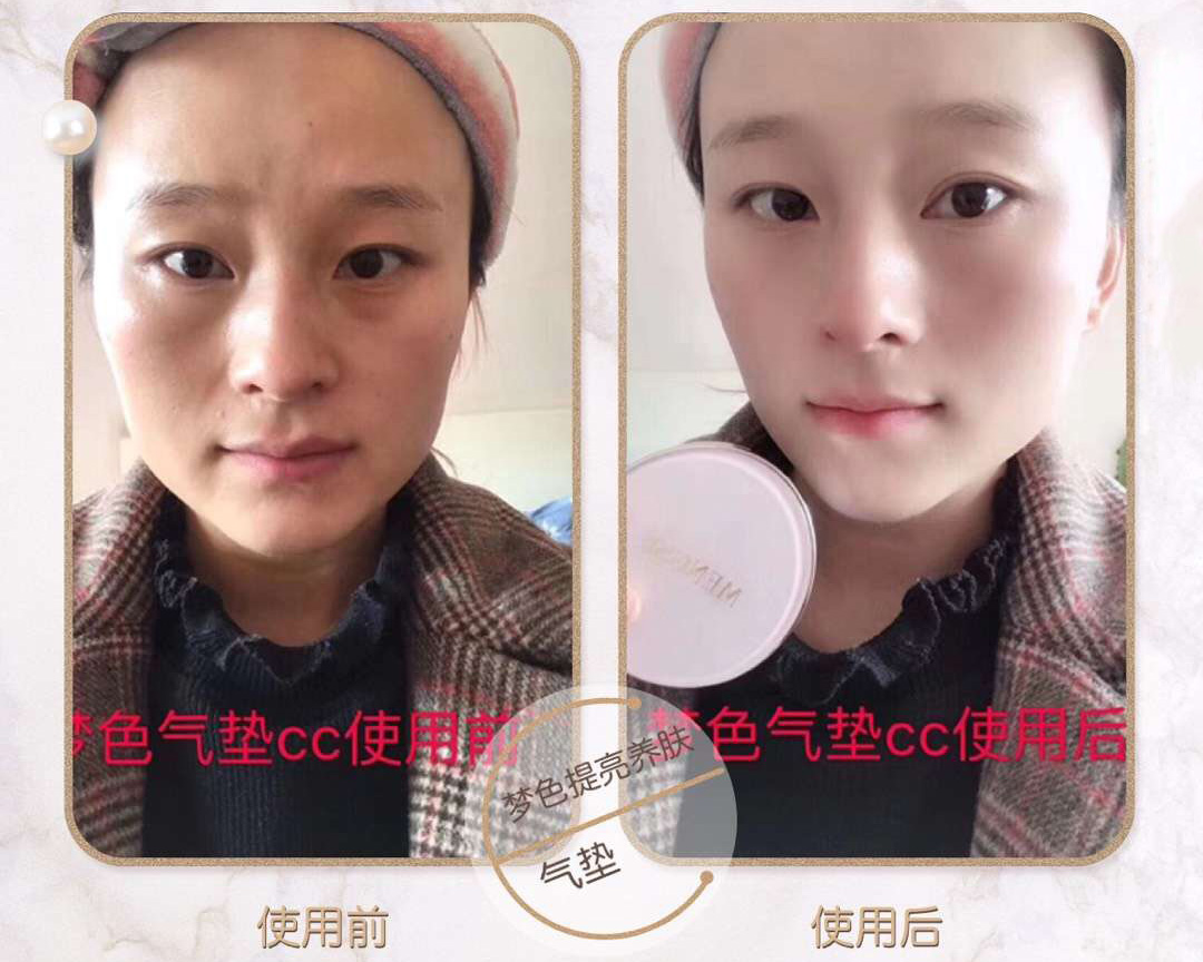 正确用气垫bb霜,用气垫cc霜化裸妆步骤