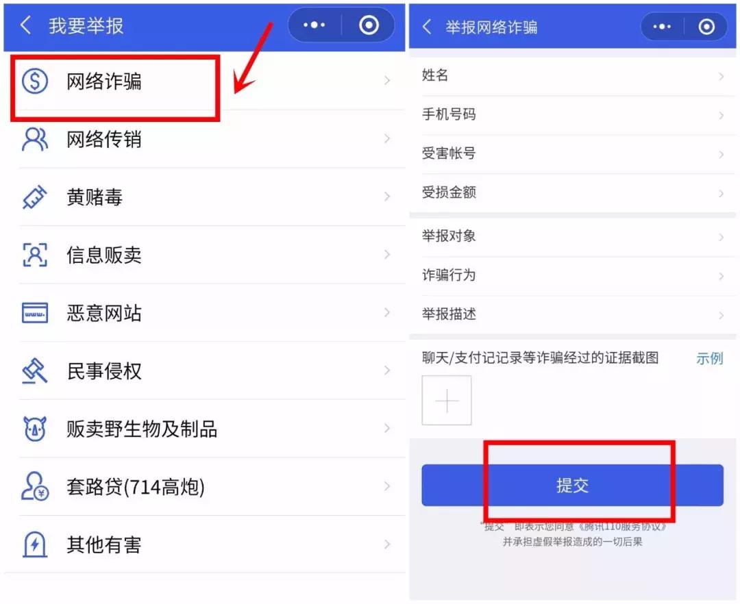 用微信转账后发现钱没少,用微信转账收款会收到脏款吗