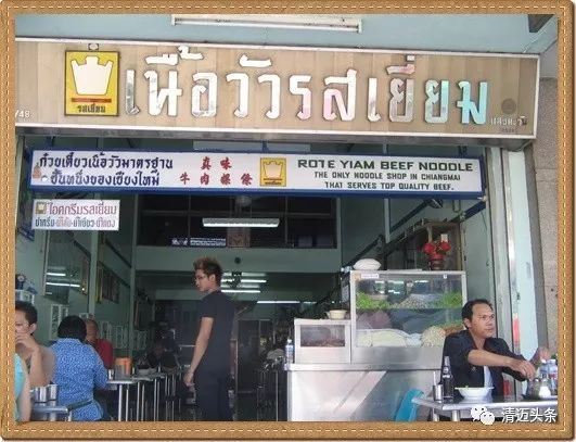 泰国清迈小众餐厅,清迈米其林餐厅kiew